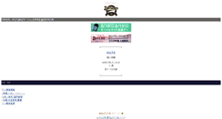 Desktop Screenshot of mobile.buffaloes.co.jp